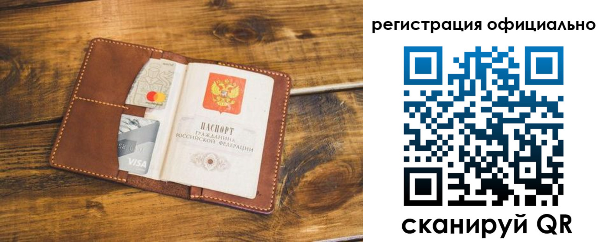 регистрация для школы в Гудермесе