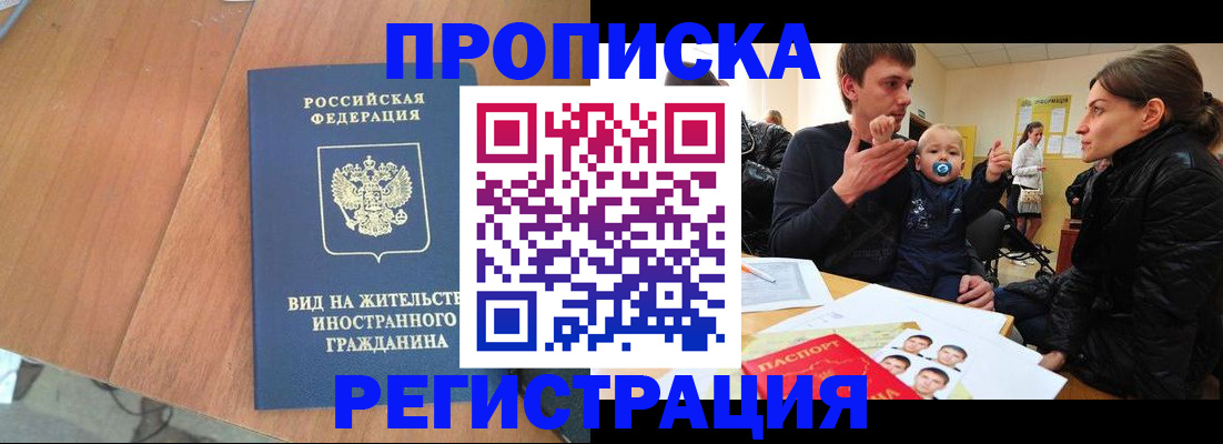 форма 3 в Гудермесе