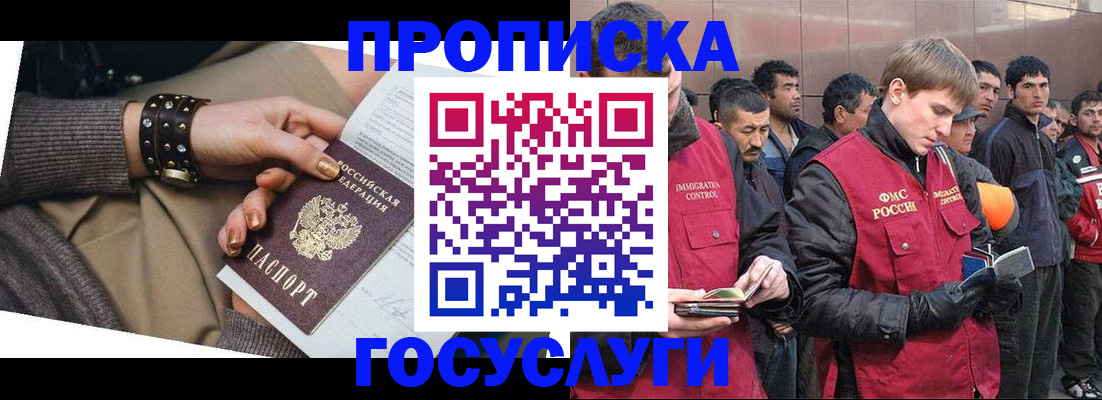 форма 3 в Гудермесе